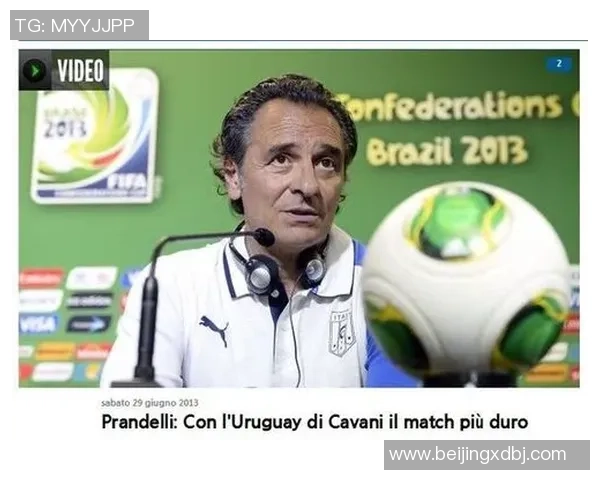 世界杯足彩分析埃及对战乌拉圭赔率走势与投注建议